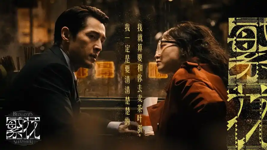 eeuss 影院精选推荐《夜航西行》